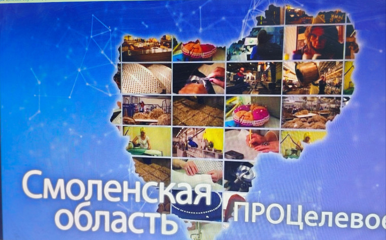 Единый классный час "Целевое обучение".